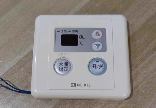 全新能率防水线控器可加装型遥控温度控制面板燃气热水器配件