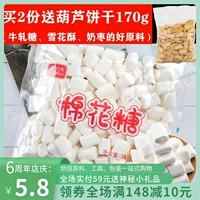 DIY Materials Milk Dates упаковывает Izigoscan 500G
