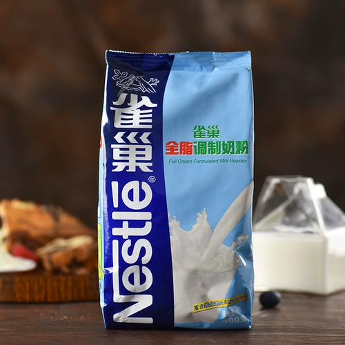 Nestlé All -Lipid Milk Peord