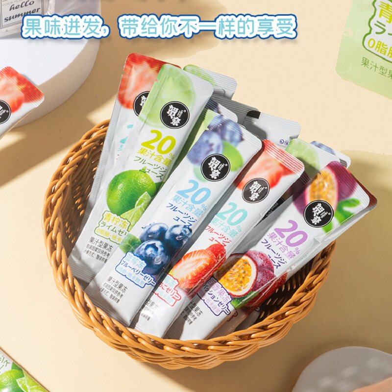 贺奈果汁果冻20种口味混合装办公室零食休闲小食蒟蒻果冻独立包装