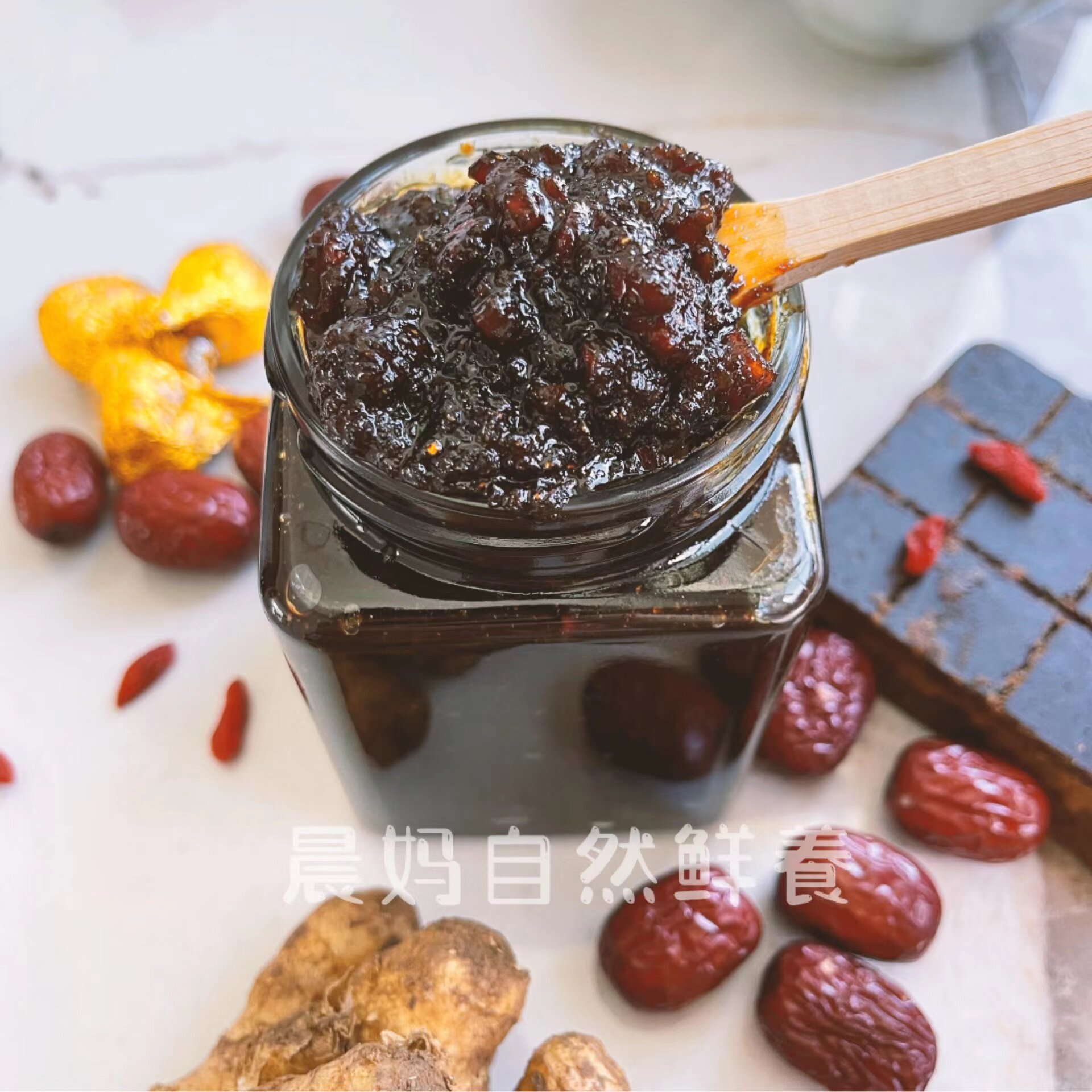 【姜枣膏】驱寒暖宫升阳姜枣茶