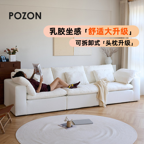 Cloud云沙发 棉麻亚麻直排白色奶油系布艺客厅组合侘寂风羽绒模块