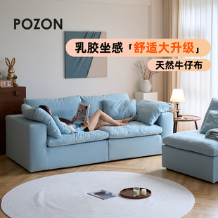 POZON朴琢Cloud云沙发牛仔布蓝色棉麻亚麻直排布艺客厅中古侘寂风