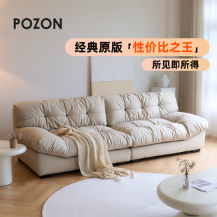 云朵沙发法式奶油风客厅磨砂布艺无扶手直排大小户型羽绒现代简约