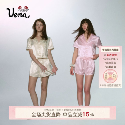 Uena天使兔印花睡衣短裤套装