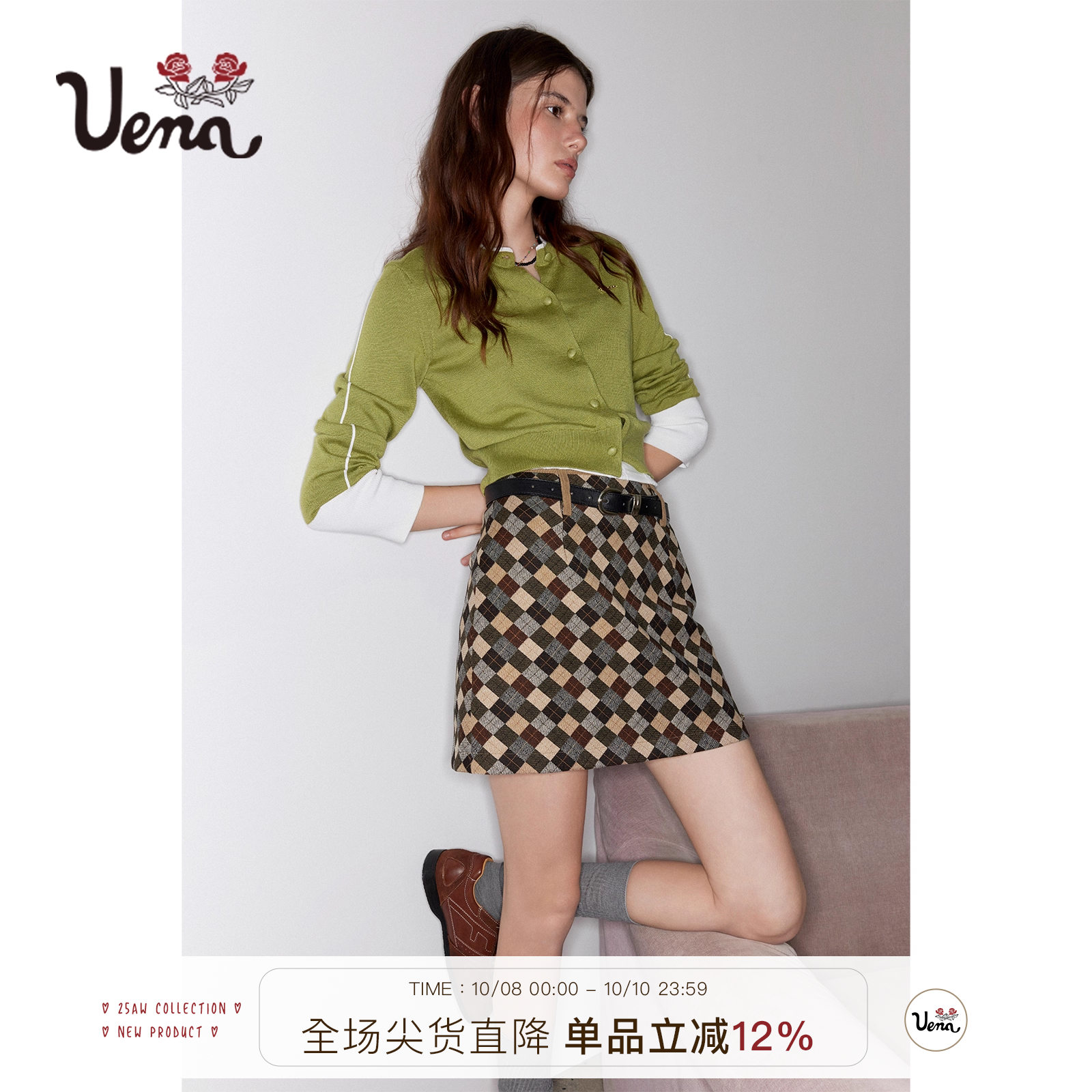 Uena灰棕撞色高腰短款半身裙
