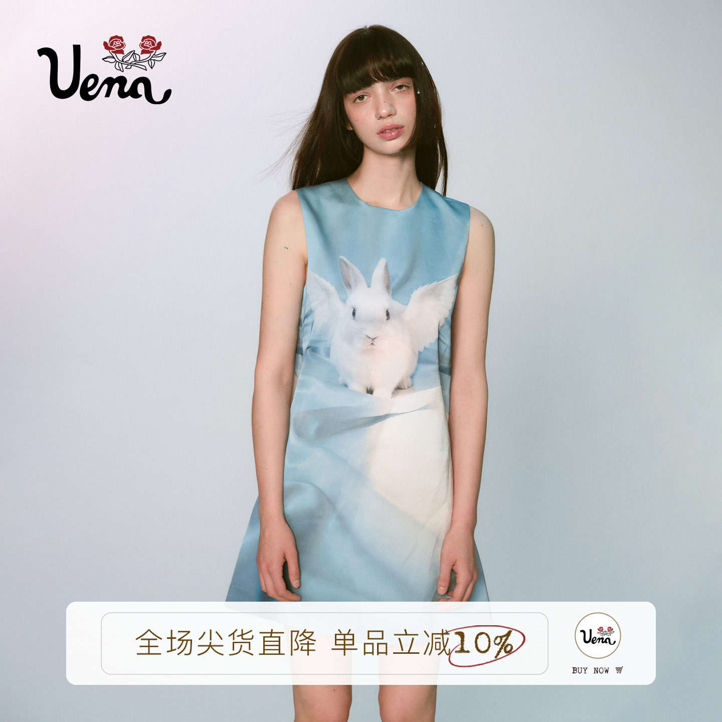 Uena蓝色兔子印花缎面背心连衣裙图片