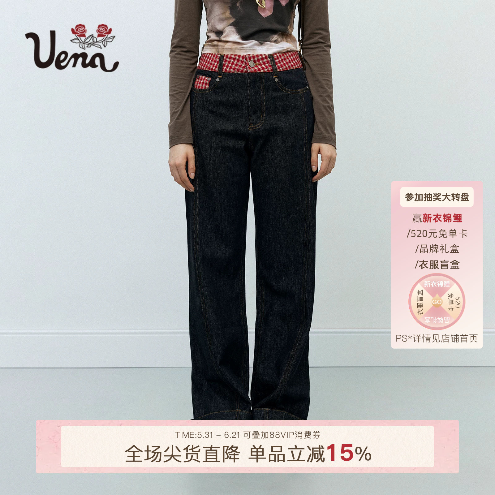 Uena格纹翻边休闲直筒原色牛仔裤