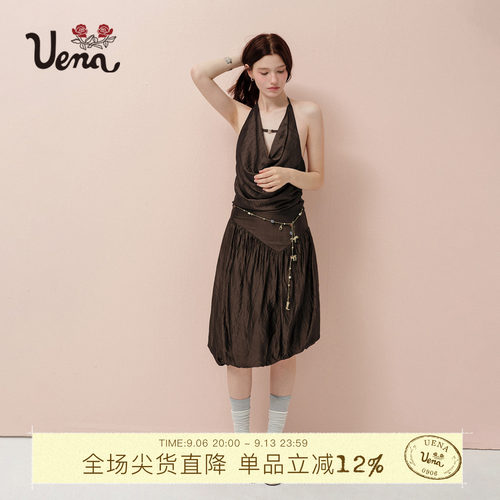 Uena棕色绑带挂脖吊带半身裙套装