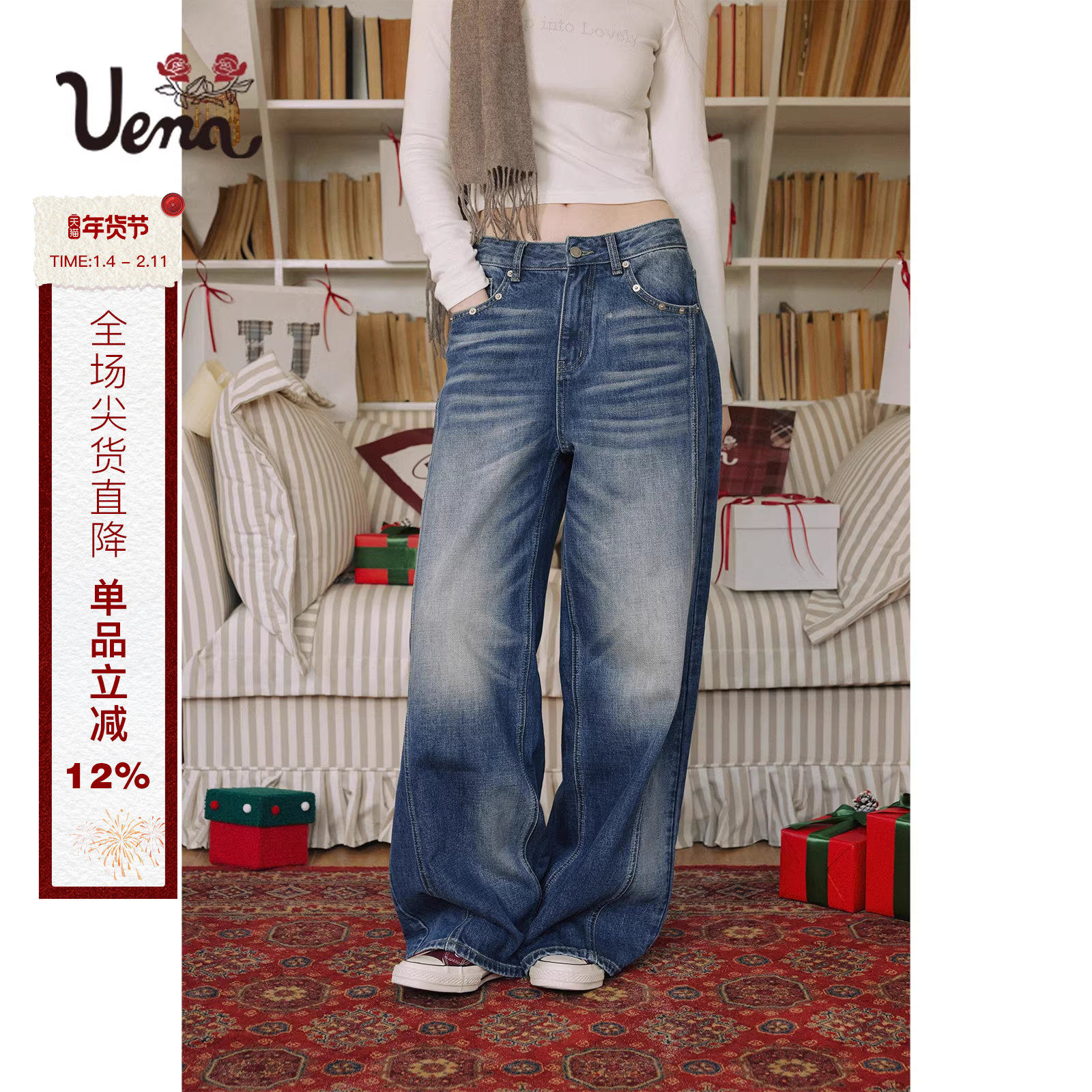 【林间沉野】Uena明星同款蓝色水洗做旧猫须宽松阔腿休闲牛仔裤女,女装/女士精品,牛仔裤,淘宝优惠券,粉丝福利购,淘宝优惠卷