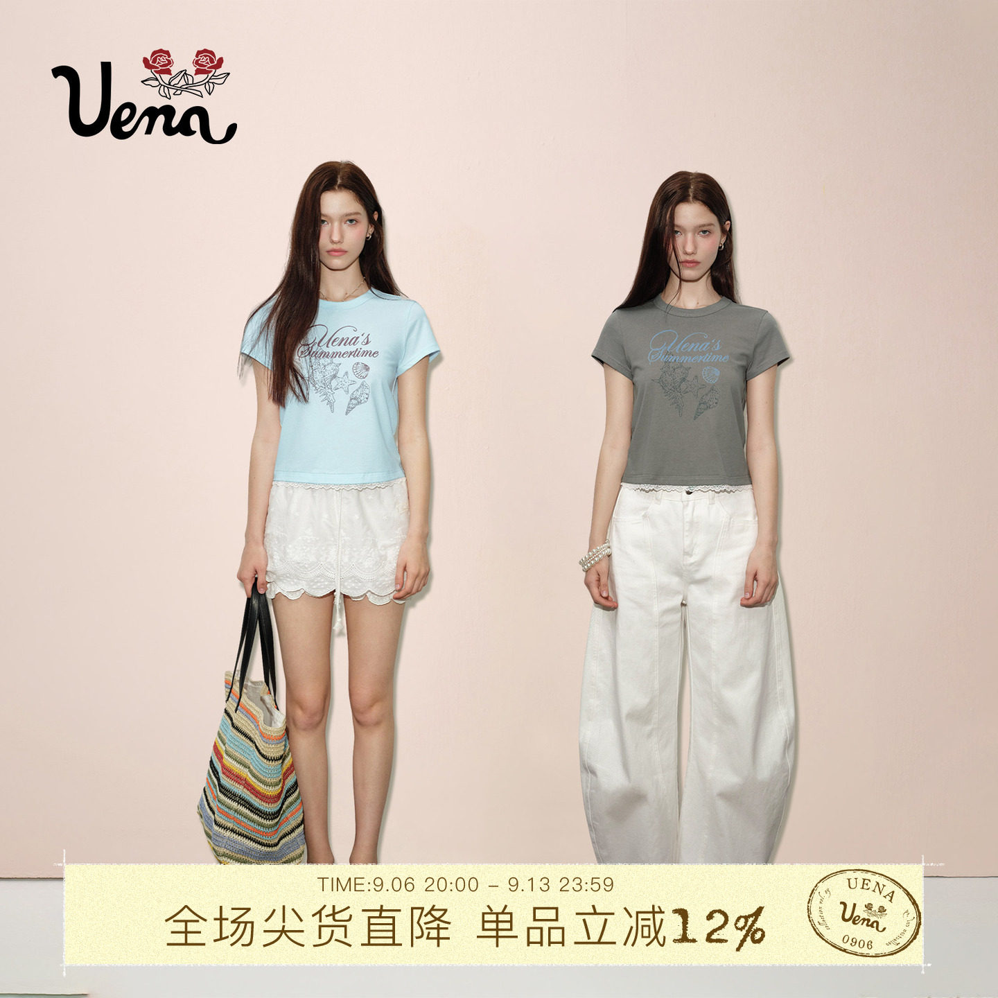 Uena蕾丝花边短款修身短袖T恤图片