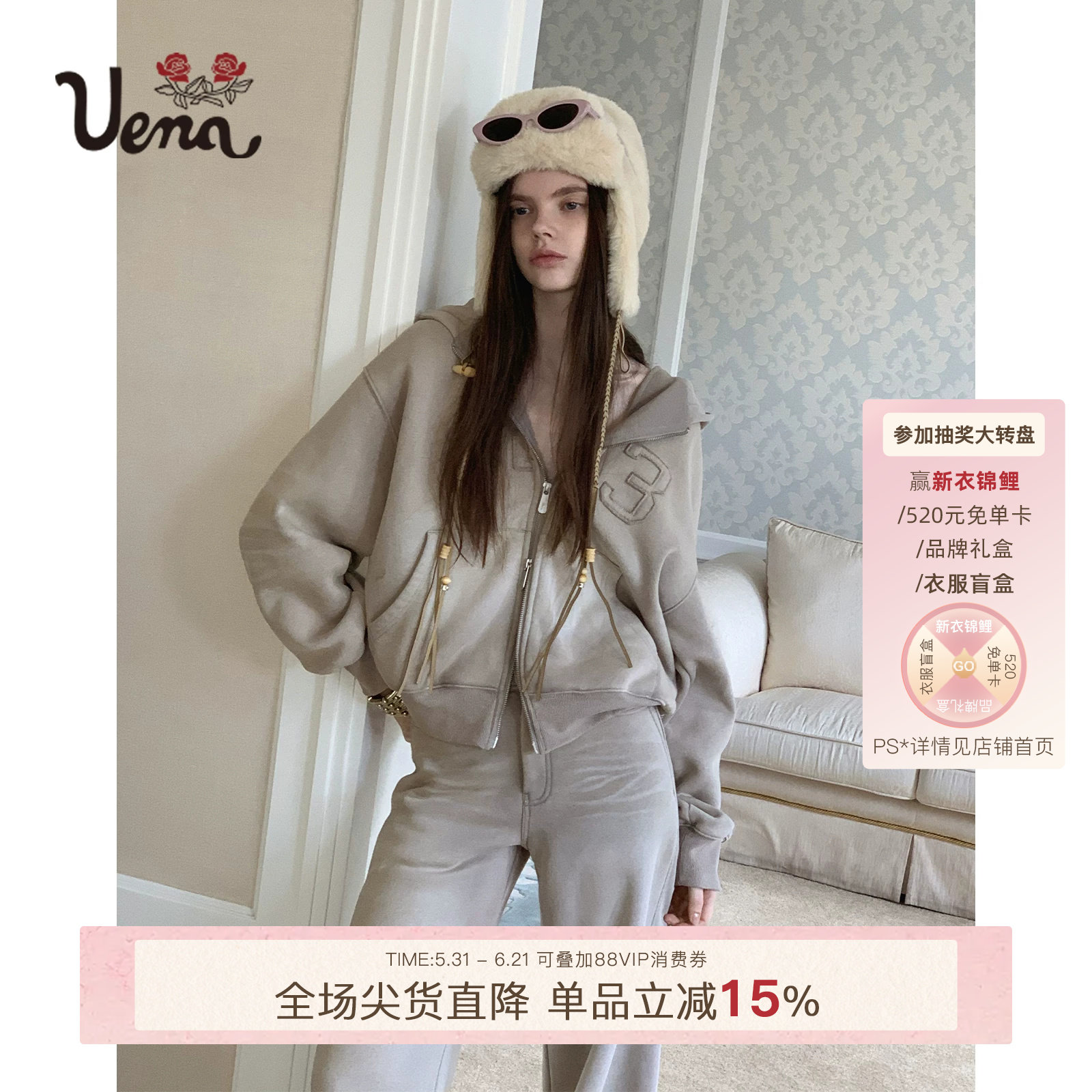 【灰晕压雪】Uena明星同款灰色水洗做旧猫须连帽加绒卫衣卫裤套装