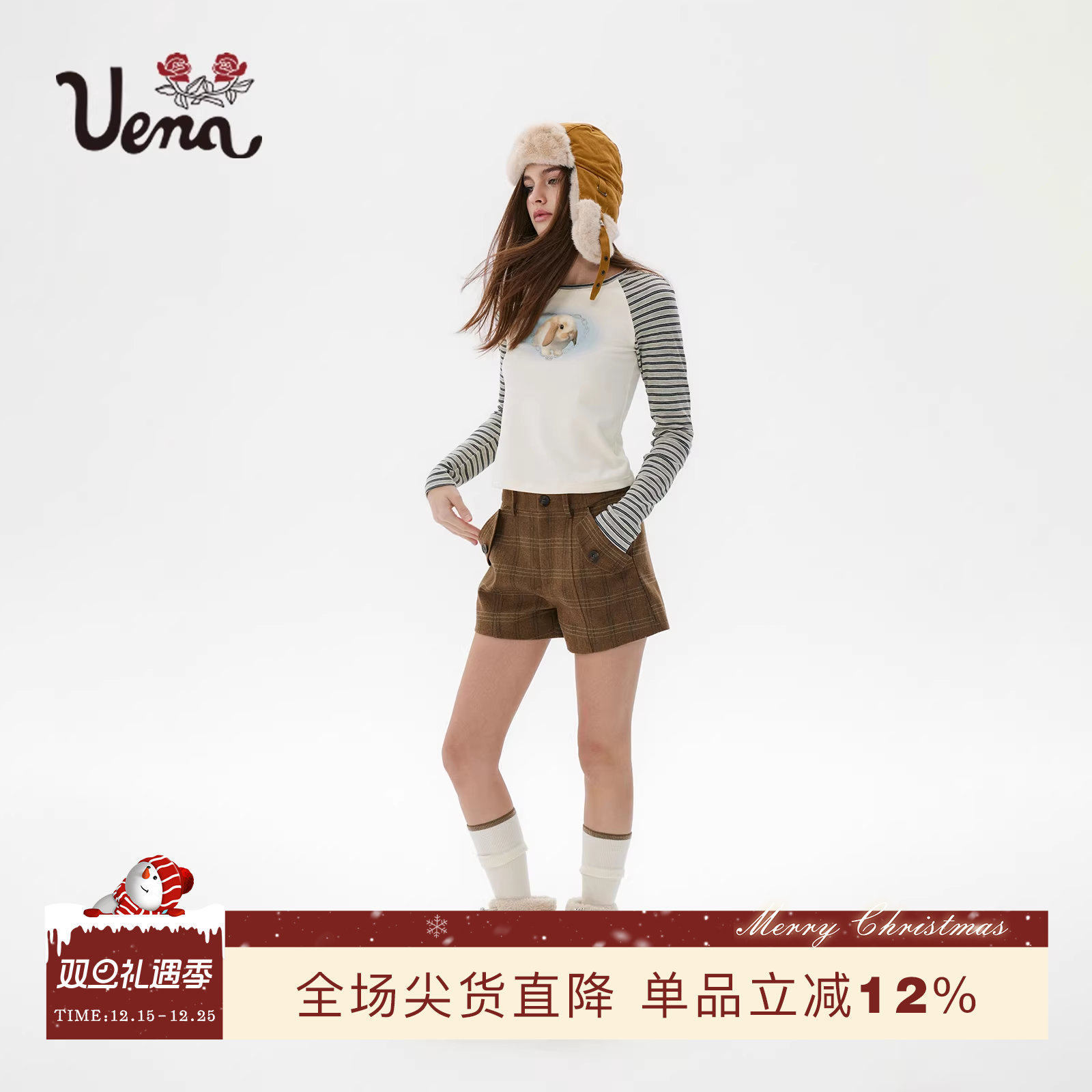 Uena米色兔子印花插肩长袖T恤