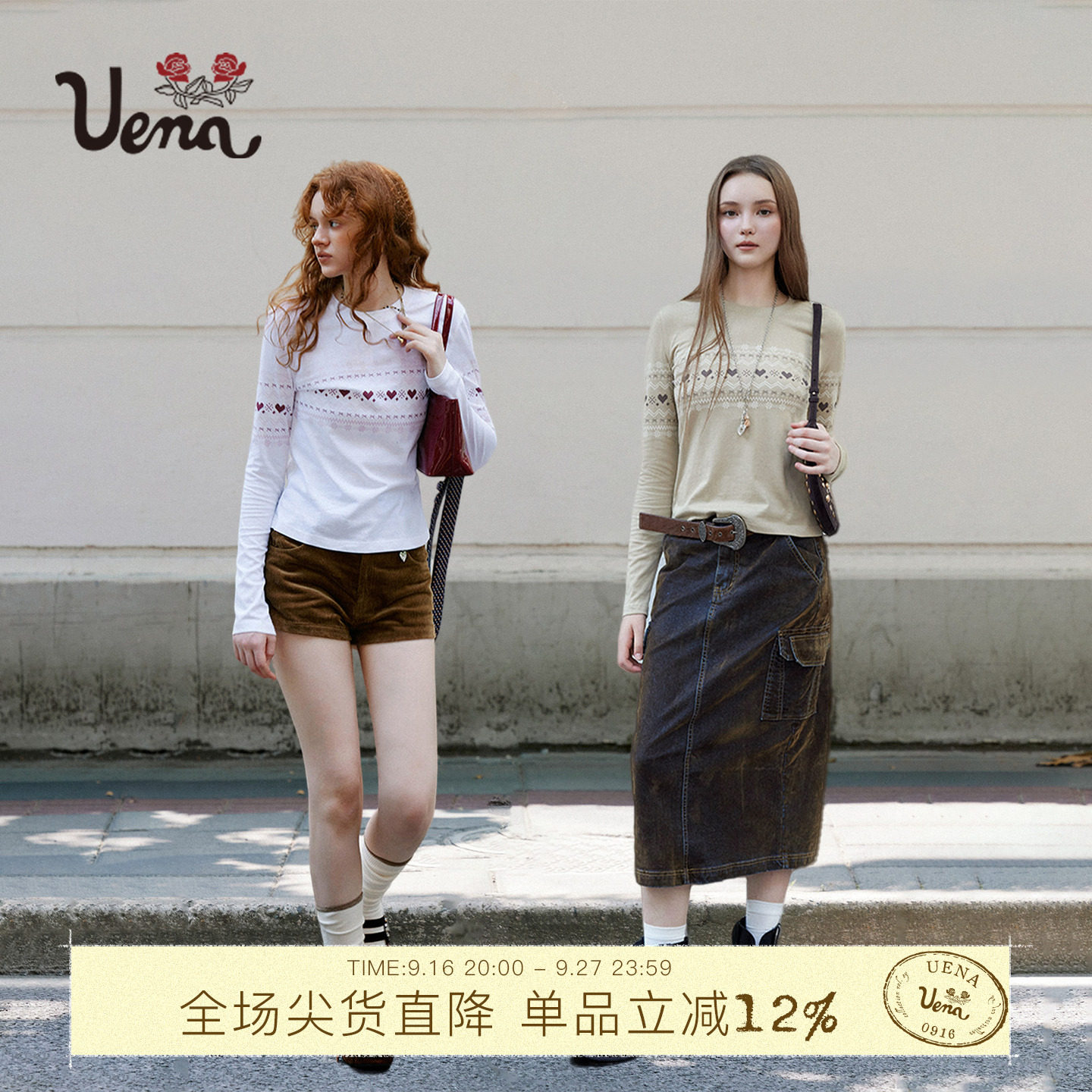 Uena费尔岛印花长袖T恤图片
