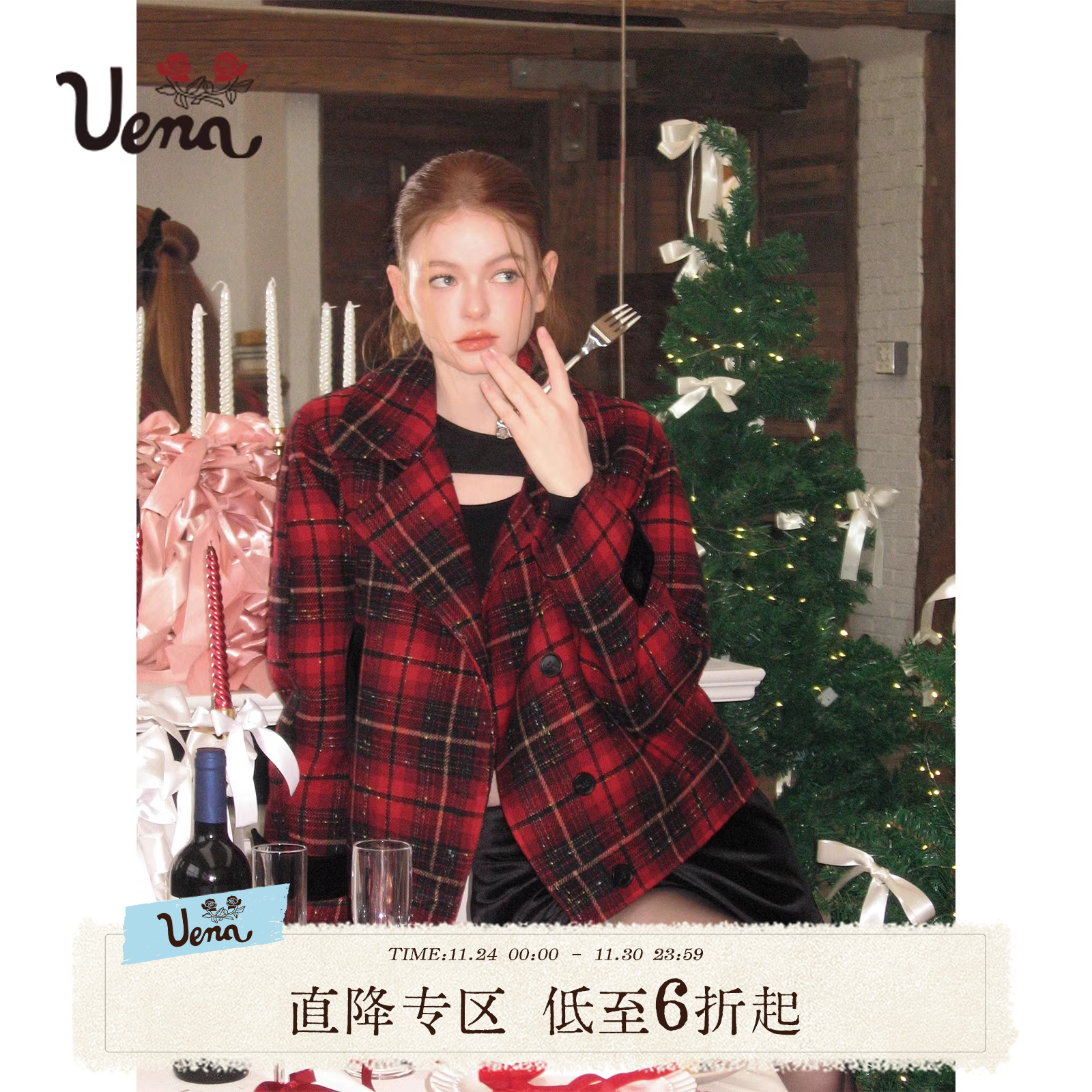 Uena红黑色格纹彩点毛呢翻领外套