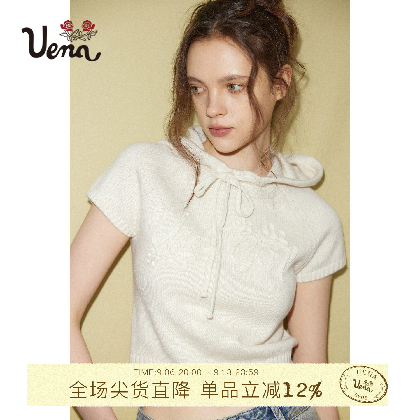Uena白色盘带绣连帽羊毛针织衫图片