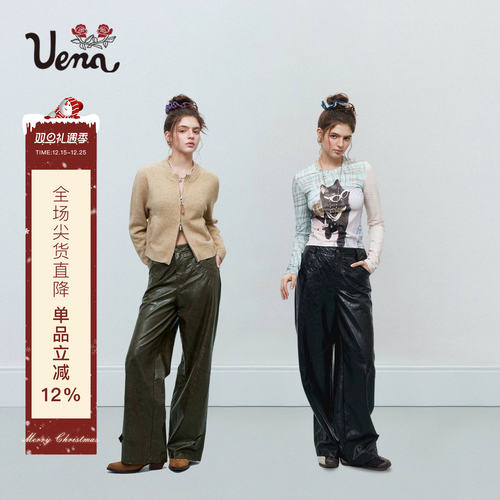 Uena中腰显瘦宽松PU皮裤