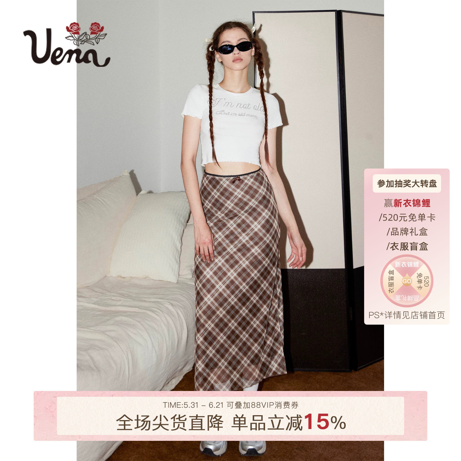 【月桂甜茶】Uena明星同款蕾丝花边蝴蝶结格纹网纱开叉半身裙女
