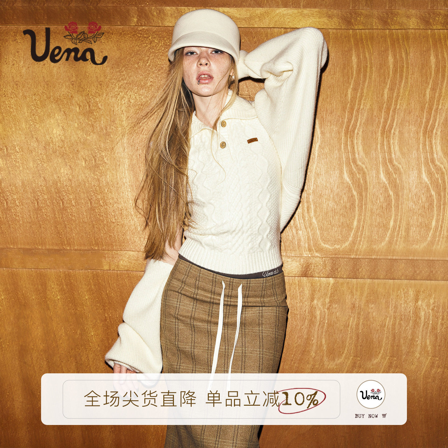 Uena白色针织背心坎肩外套套装图片