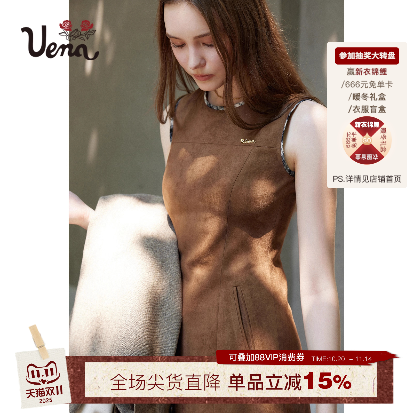 【塞纳午后】Uena棕色仿麂皮绒收腰显瘦荷叶边无袖圆领背心连衣裙