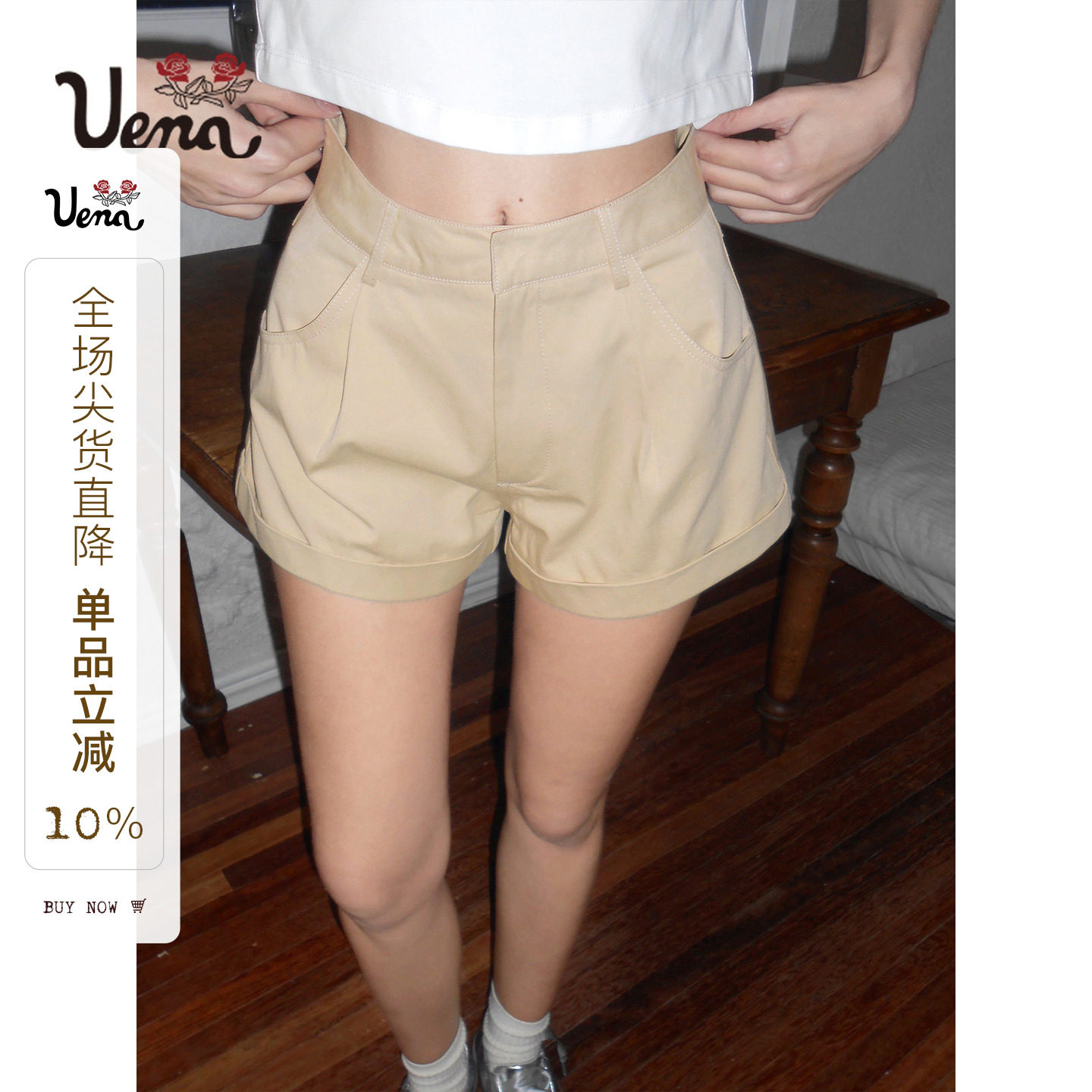 Uena工装脚口翻边西装短裤图片