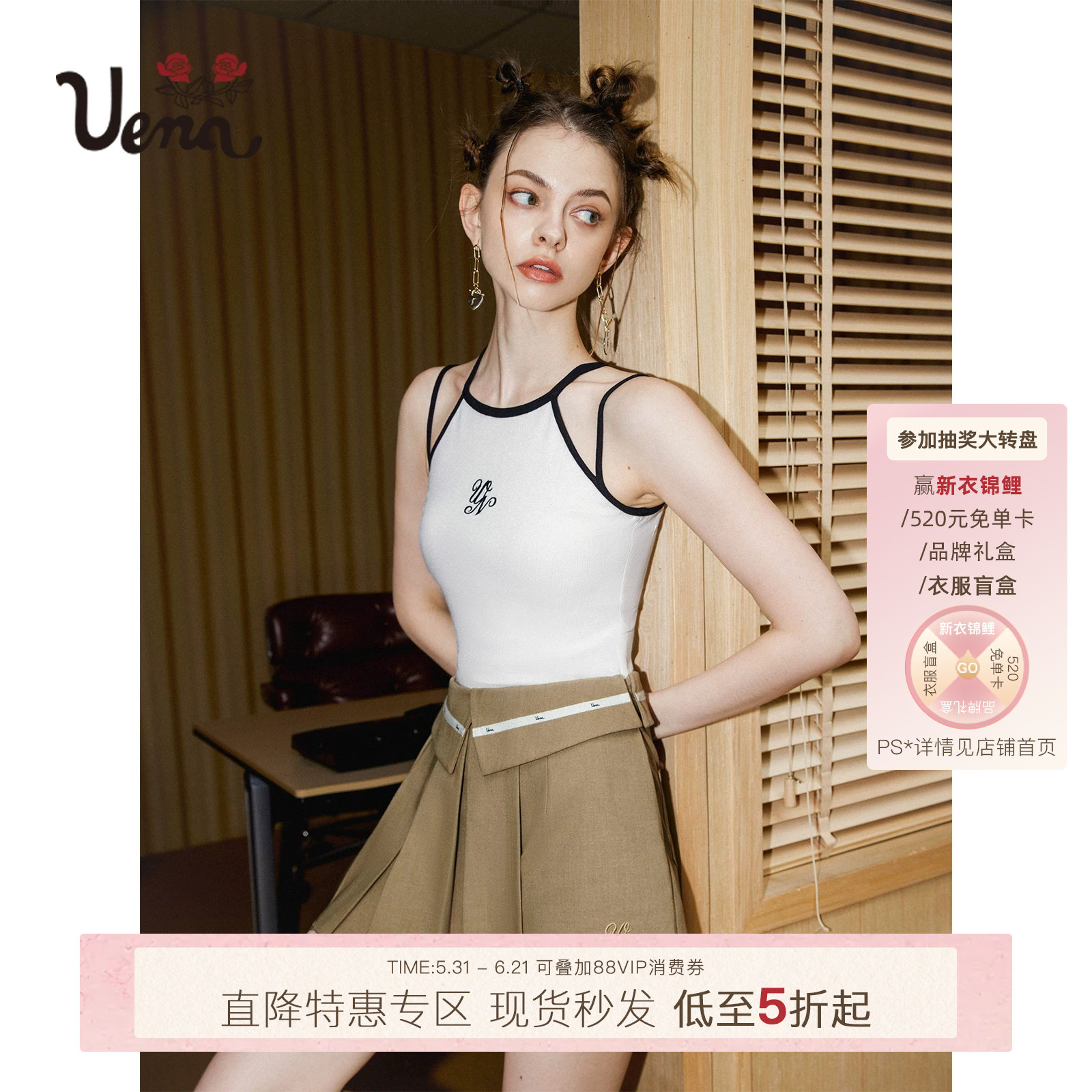 【奶油松饼】Uena美式复古学院风卡其色腰头翻边设计感半身裙裤女