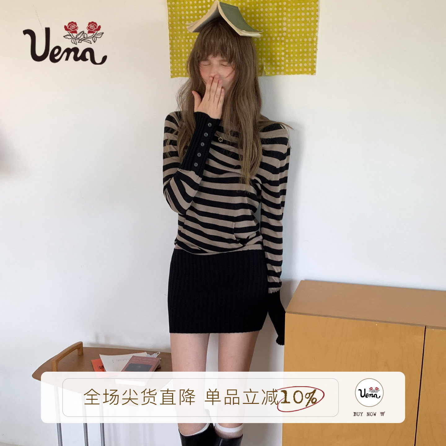 Uena棕色条纹拼接黑色针织连衣裙图片
