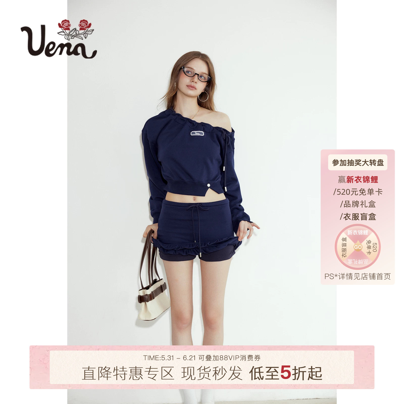 【影迭生花】Uena藏蓝色抽绳绑带斜肩短款卫衣荷叶边半身裙裤套装