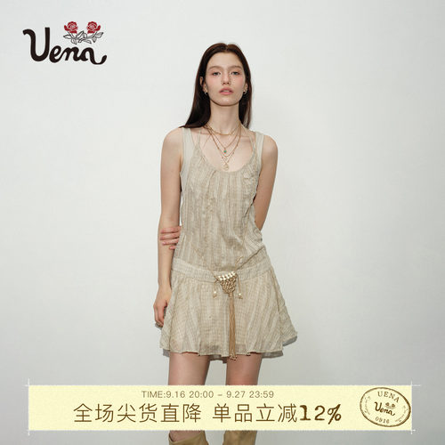 Uena杏色假两件挂脖吊带连衣裙
