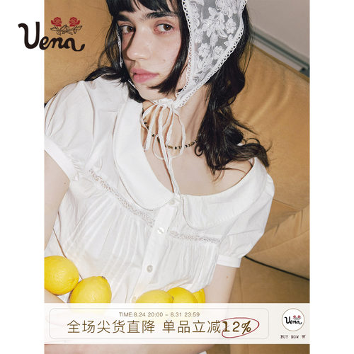 Uena白色蕾丝花边泡泡短袖衬衫