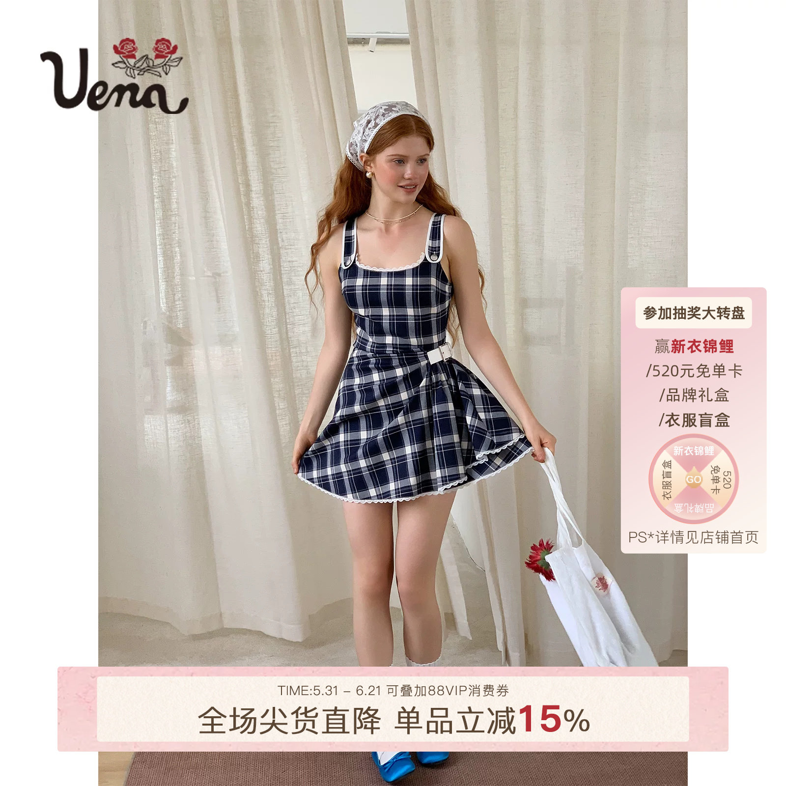 【青春未完诗】Uena蓝色格纹腰部皮袢蕾丝花边下摆方领吊带连衣裙