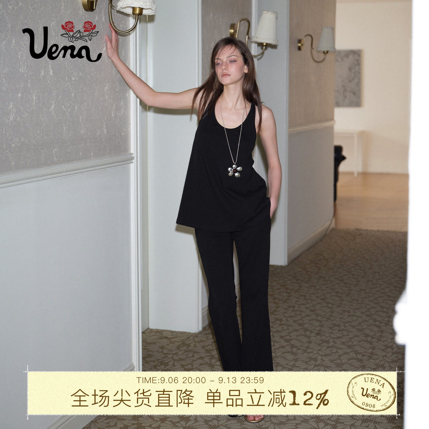 Uena黑色挂脖吊带微喇休闲裤套装										