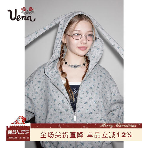 Uena灰色碎花卫衣香蕉裤套装