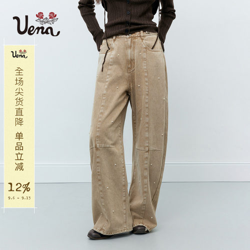 Uena卡其色重工钉珠弯刀牛仔裤