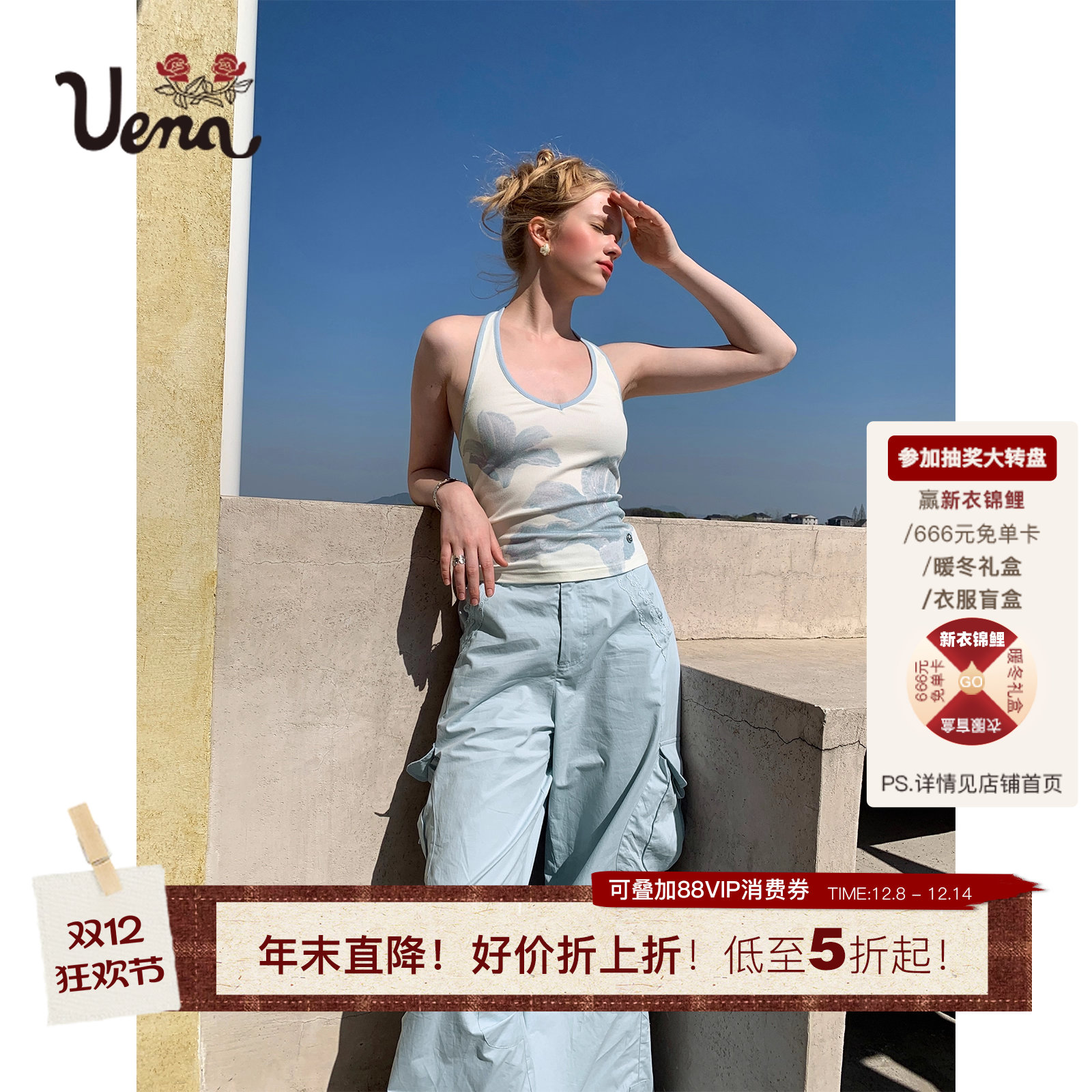 Uena花朵印花挂脖背心吊带