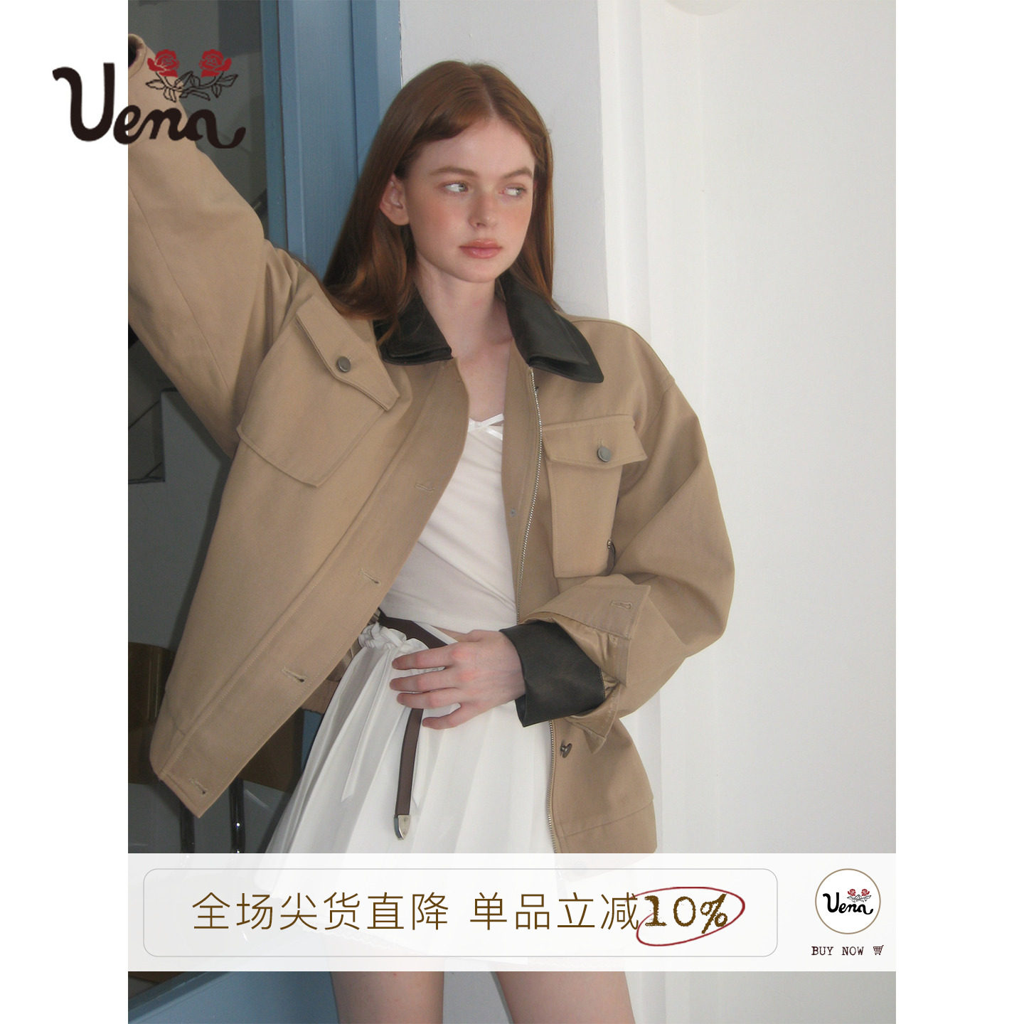 Uena卡其色双层撞色翻领外套图片