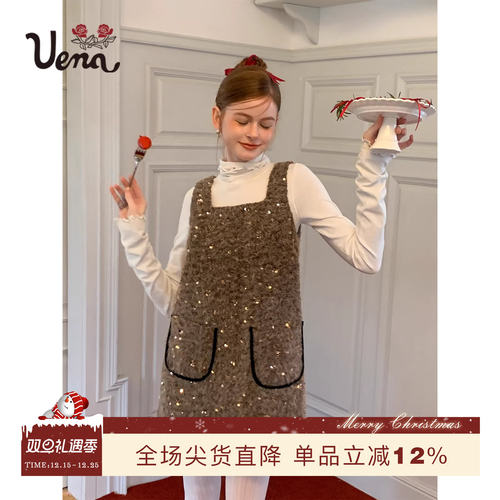 Uena棕色亮片粗花毛呢背带连衣裙