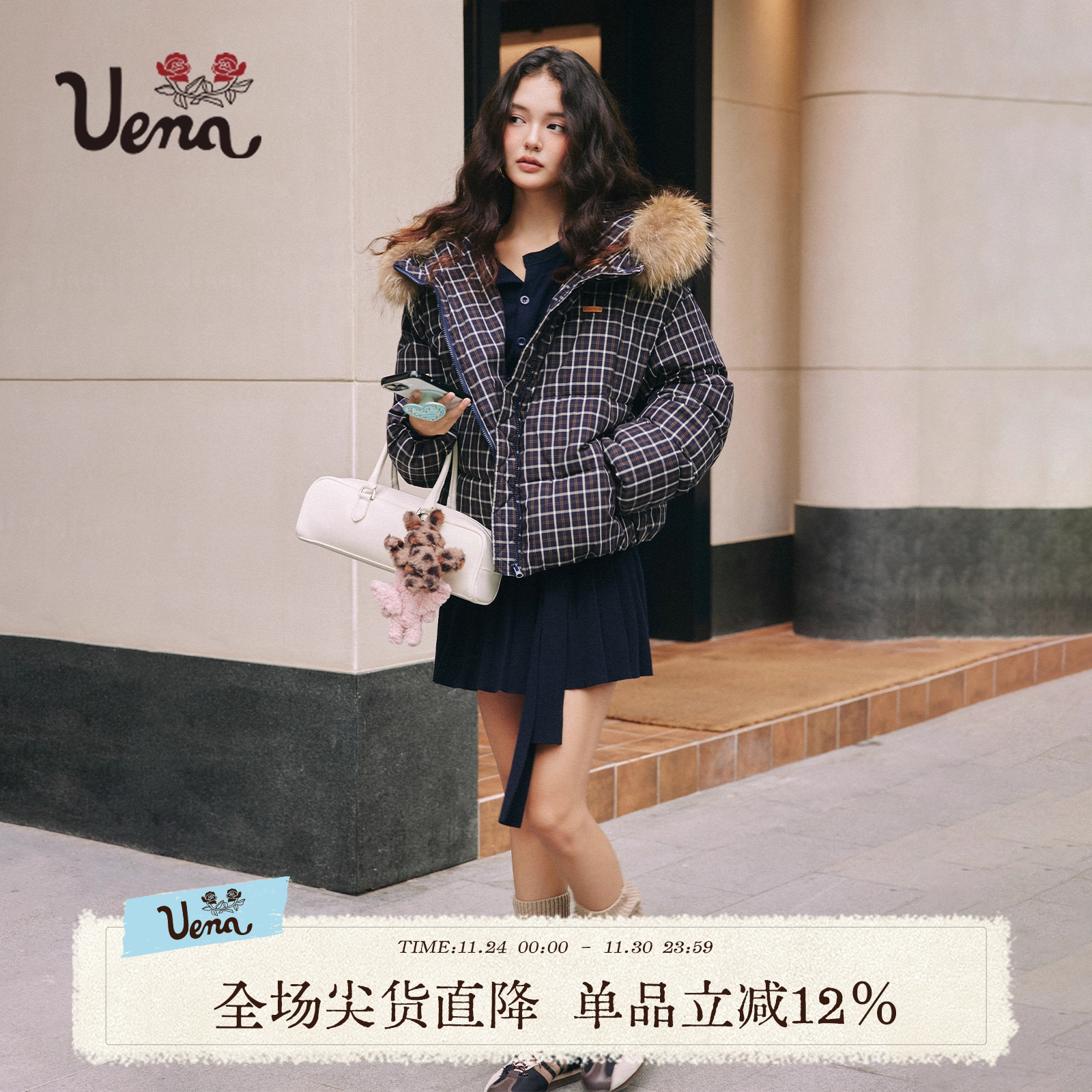 Uena蓝色格纹毛领连帽棉服