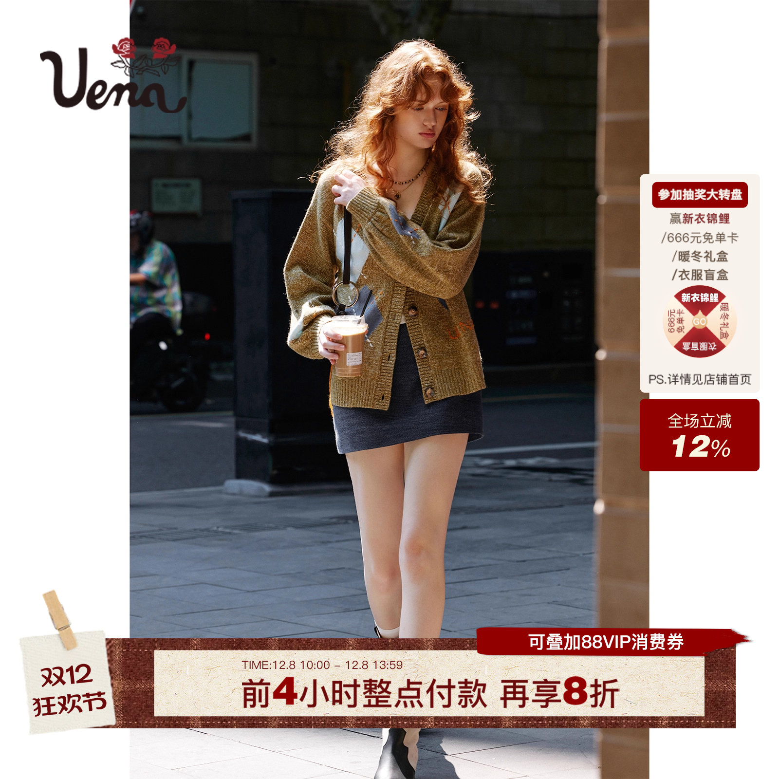 Uena绿色撞色菱形格纹毛针织开衫