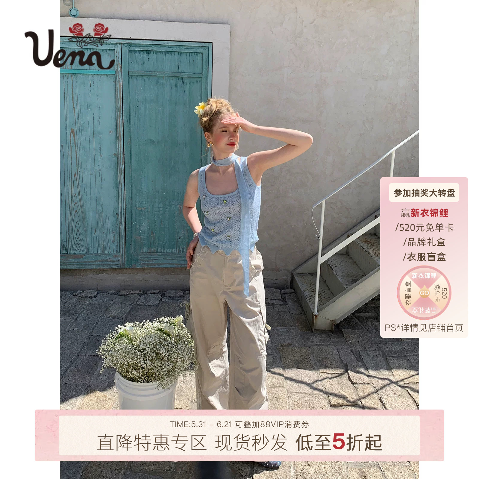 【可可西里传说】Uena蓝色镂空肌理立体花朵波浪摆圆领背心附围巾