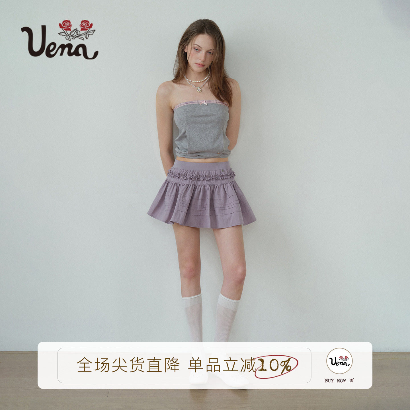 Uena紫色木耳花边短款半身裙裤图片