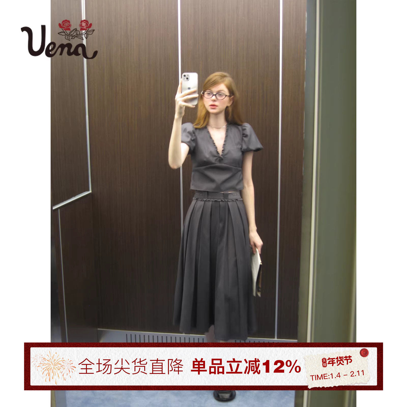 【晚塘星月】Uena深灰色荷叶边短款v领泡泡袖T恤百褶半身长裙套装,女装/女士精品,时尚套装,淘宝优惠券,粉丝福利购,淘宝优惠卷