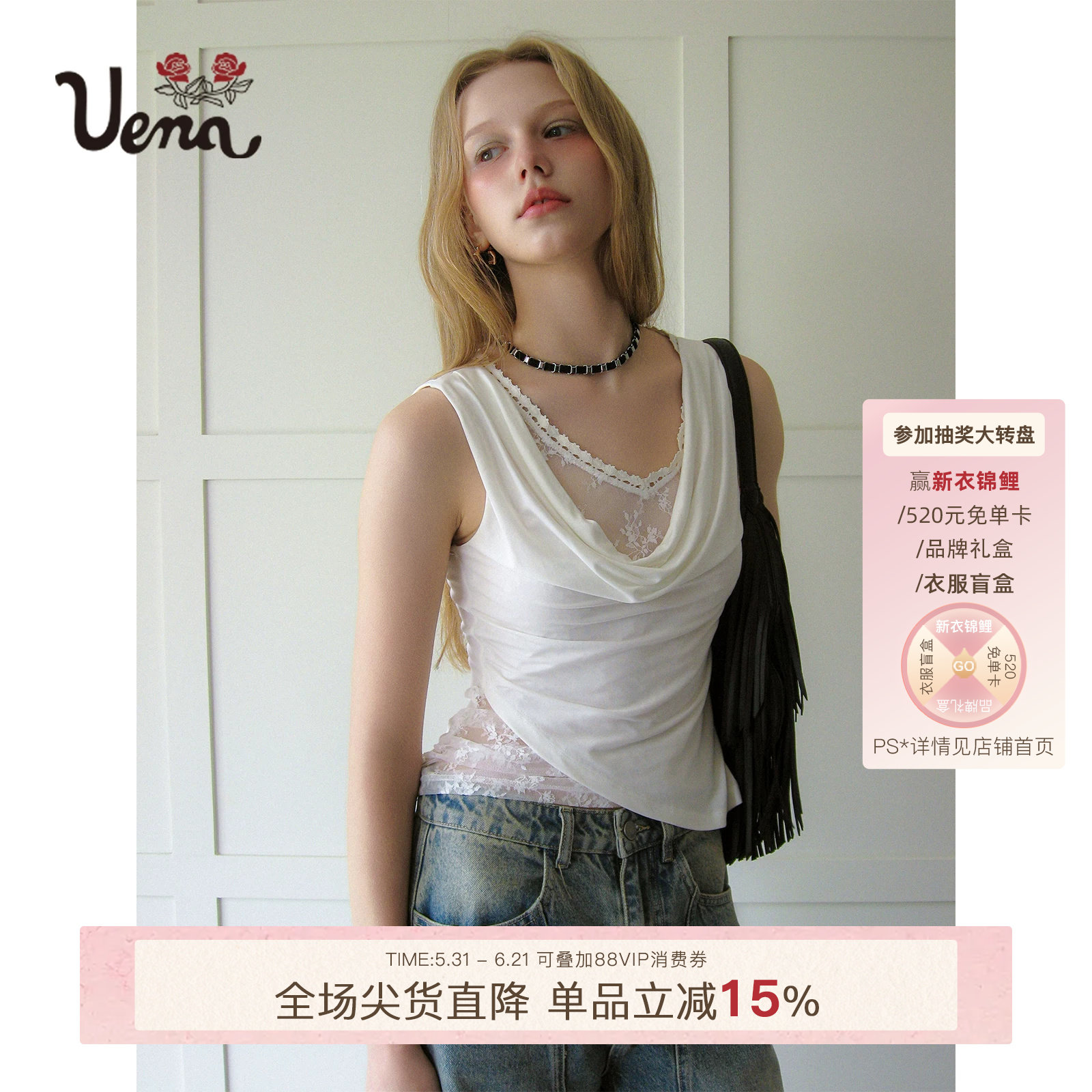 【玻璃纸】Uena白色蕾丝拼接荡领不规则抽褶下摆无袖T恤修身上衣