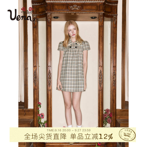 Uena绿色格纹泡泡半袖连衣裙