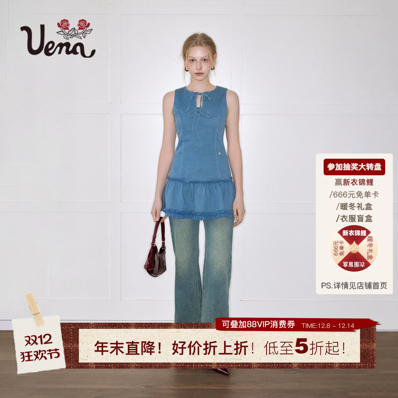 Uena牛仔背心连衣裙附短裤