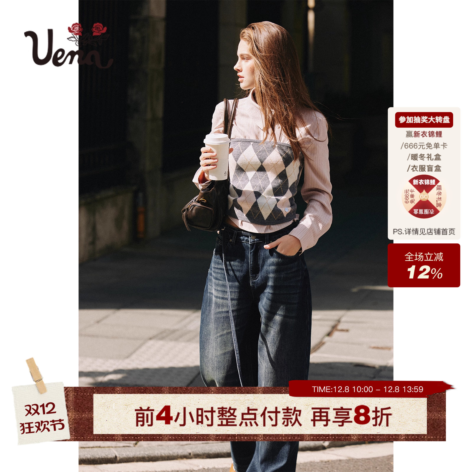 Uena粉色条纹衬衫格纹抹胸套装