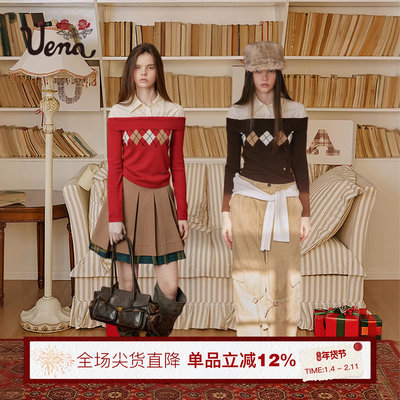 Uena菱形格纹假两件绵羊毛针织衫