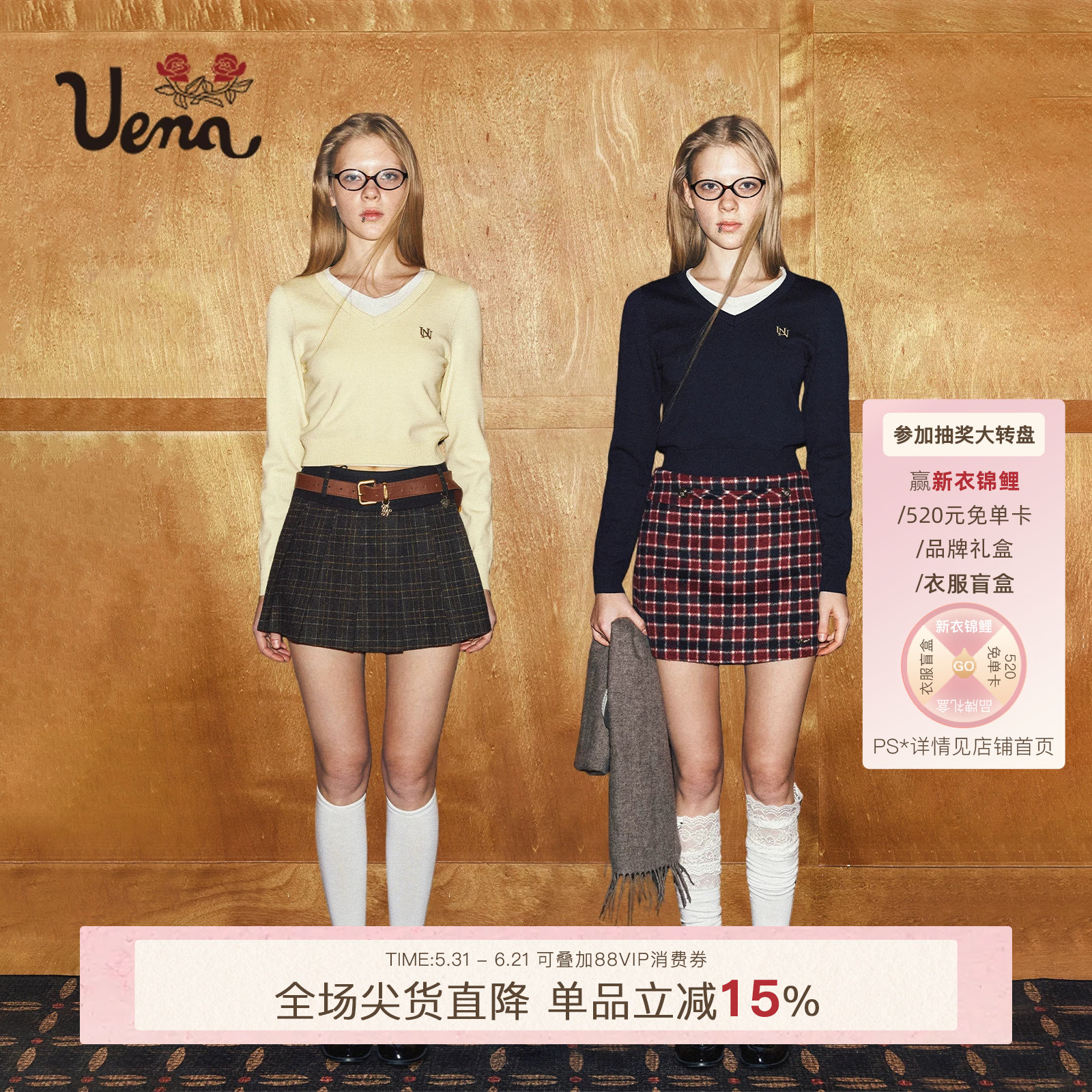 【昀光茶枝】Uena美式复古学院风字母刺绣假两件拼接v领毛针织衫