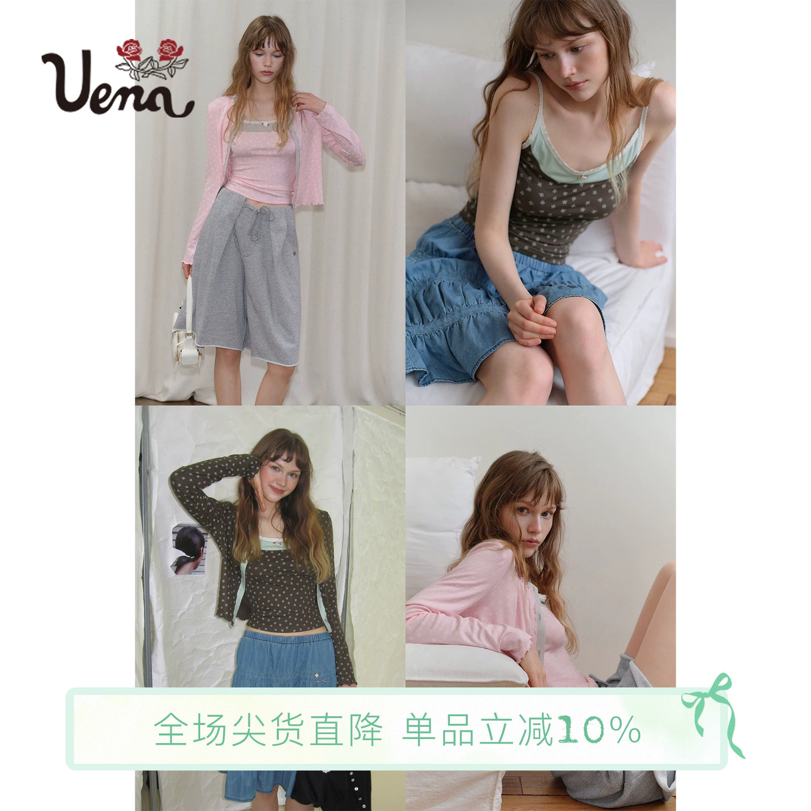 【萌兔画集】Uena天使兔满印假两件木耳边针织开衫吊带背心套装女
