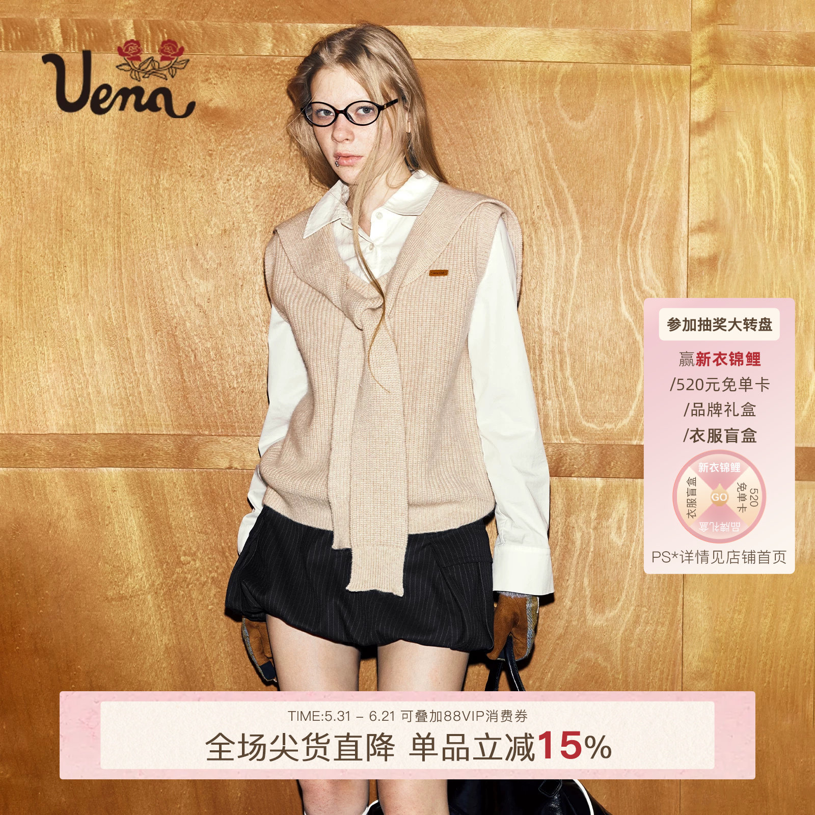【姜黄柠檬茶】Uena卡其色披肩v领羊毛兔绒羊驼毛混纺针织衫背心